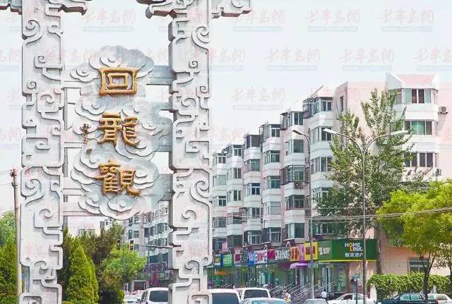 昌平好消息,现在的昌平