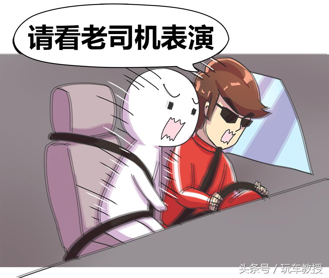 路遇别车的正确方式,路遇别车还击技巧