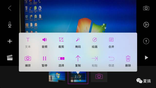 艾特动画人物,艾特所有好友软件
