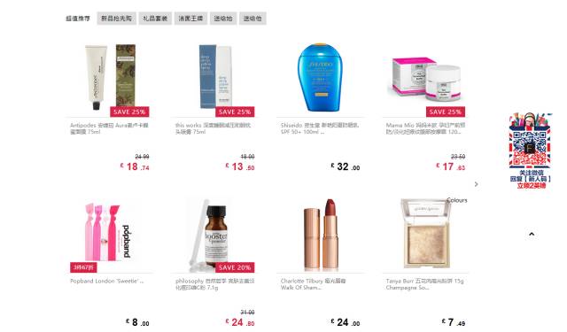 哪些海淘网站支持支付宝,不做功课