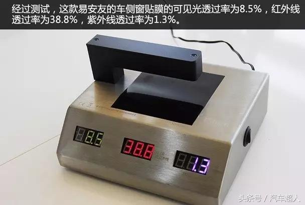 汽车超人膜,汽车隔热膜到底怎么选