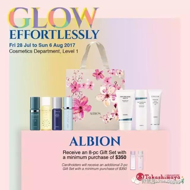 狮城下周活动多少钱,国庆狮城下周活动