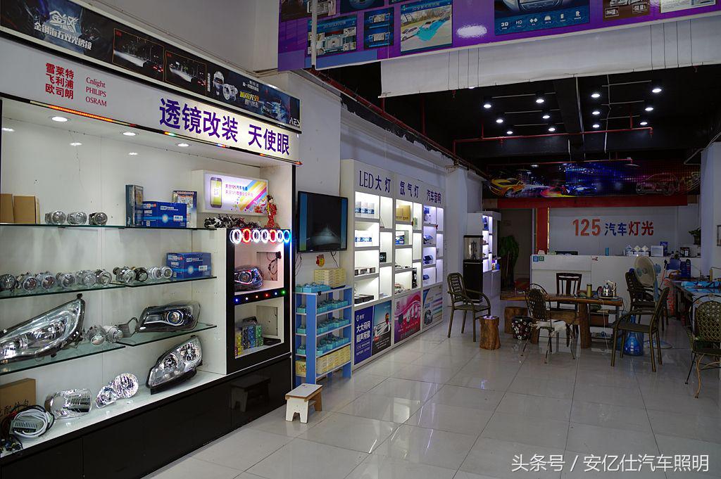 不亮是一种错，别克昂科拉改阿帕2H