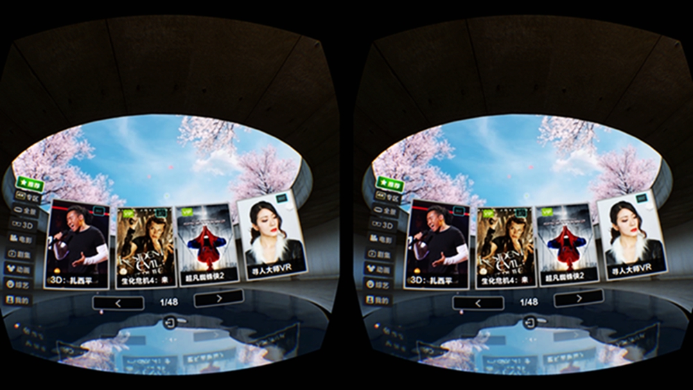 爱奇艺VR的隐藏杀手功能！用“眼睛”控制