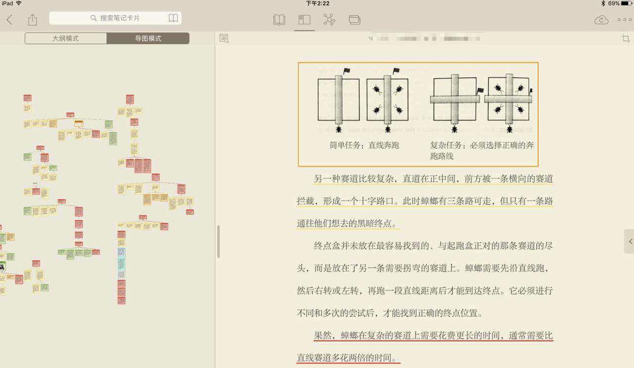kindlevoyage使用技巧,kindle使用技巧设置中文