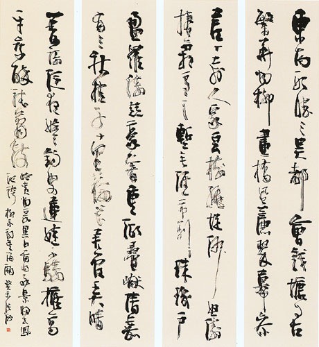 当代学赵体的书法名家,当代毛笔字名家书法欣赏