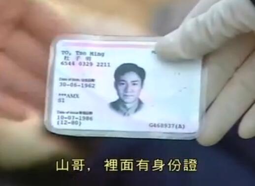 刑事侦缉档案4经典案例,刑事侦缉档案4最经典的一个案子