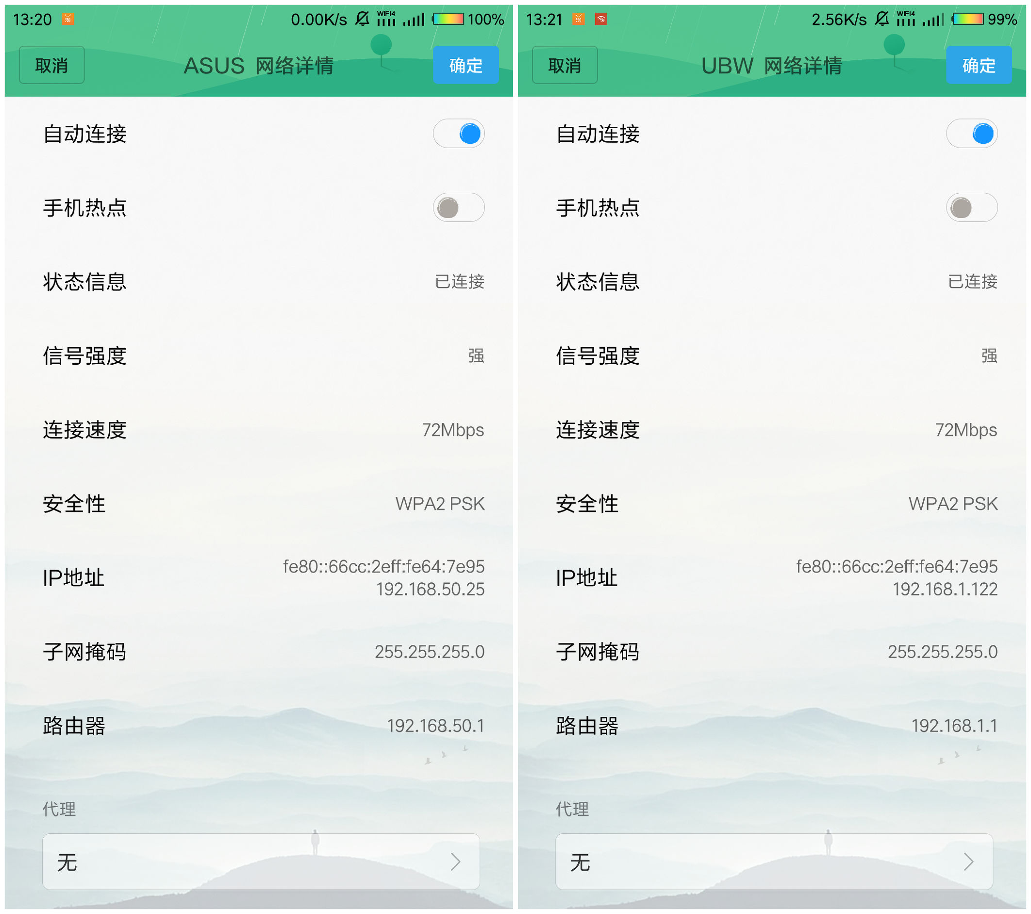 如何安装华硕rt-ac1200路由器,华硕ac1200路由器如何开双频合一