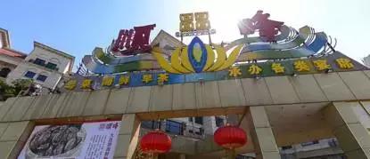 顺景石上清泉是谁开发的,顺景石上清泉有人住么