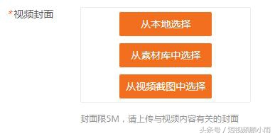 大鱼号发什么作品赚钱,大鱼号发布短视频怎么赚钱