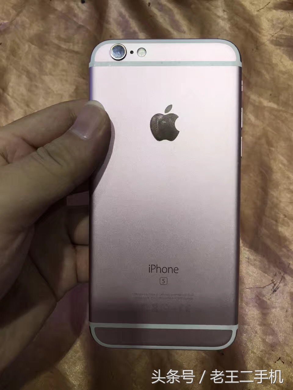 二手iPhone6s，问题机？拆修机？你要学会自己估价