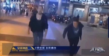 球迷7次c罗庆祝动作,c罗真性情原版