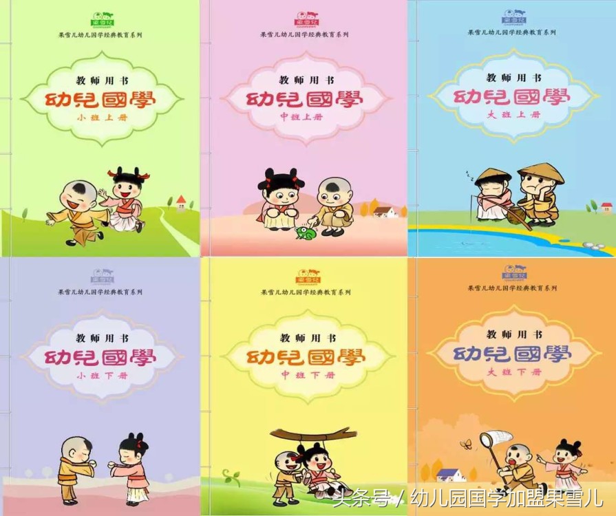 幼儿园意外伤害事故处理办法,幼儿园意外伤害事件及处理培训