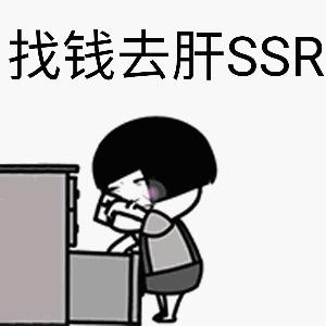 喏,你要的大佬用的板子