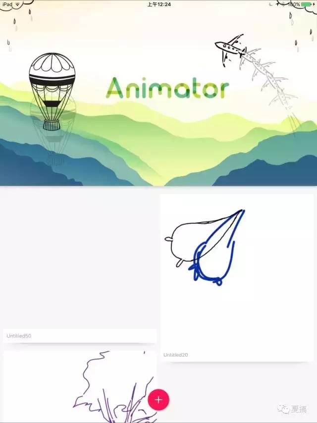 艾特动画人物,艾特所有好友软件