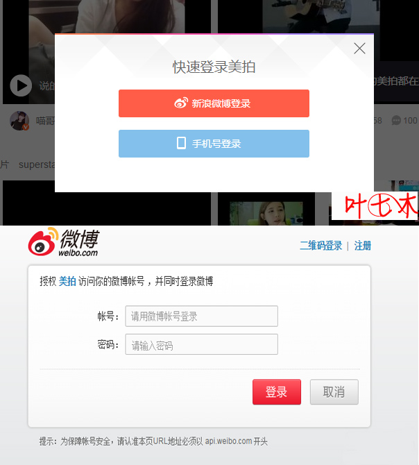 迪丽热巴被盗号,迪丽热巴盗号