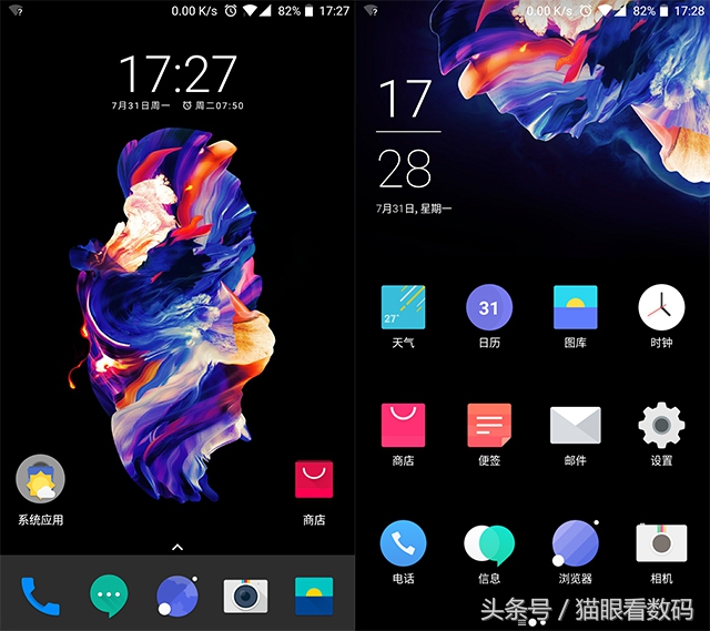 一加5全面屏旗舰手机,一加5深度评测