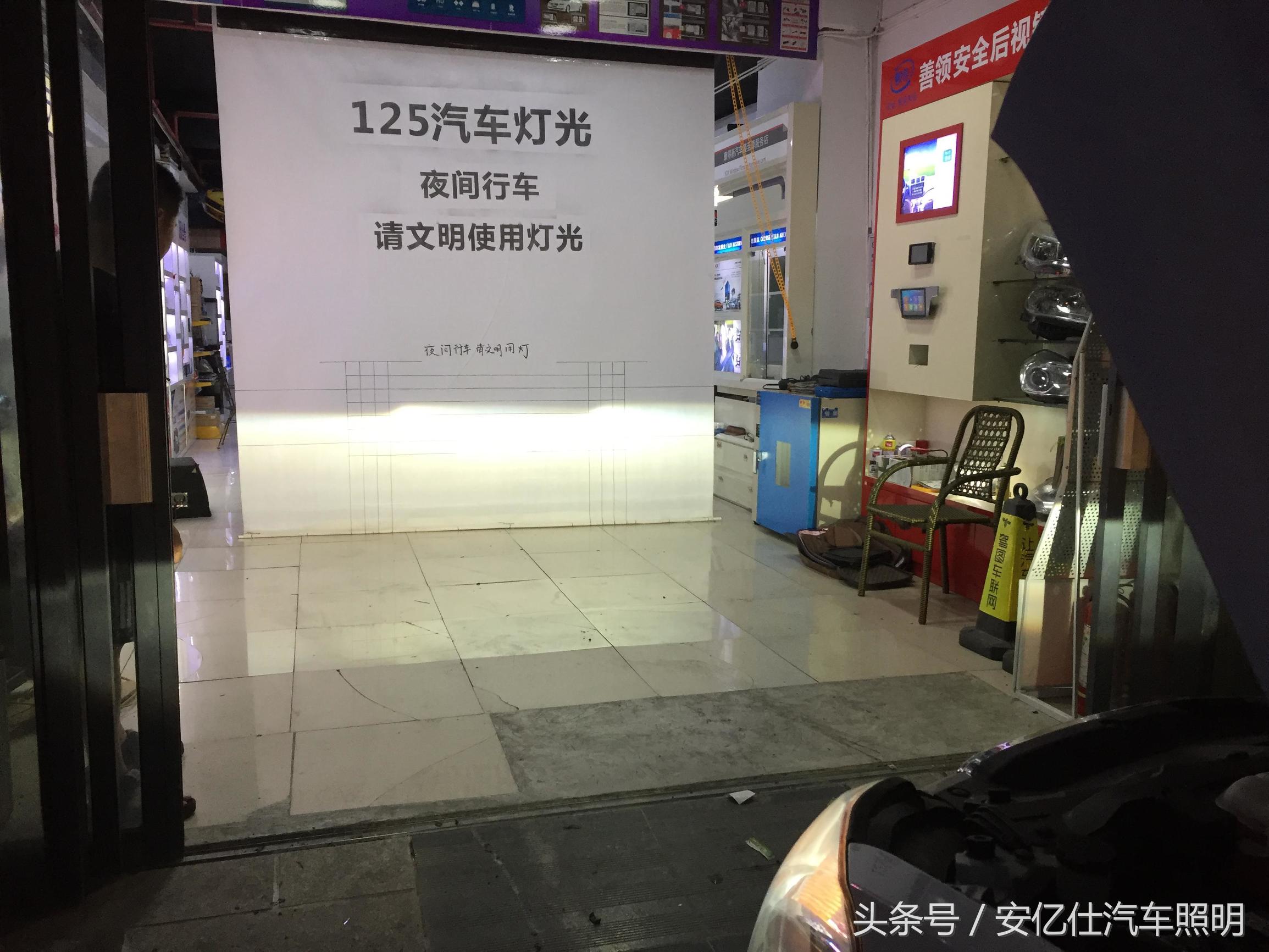 不亮是一种错，别克昂科拉改阿帕2H