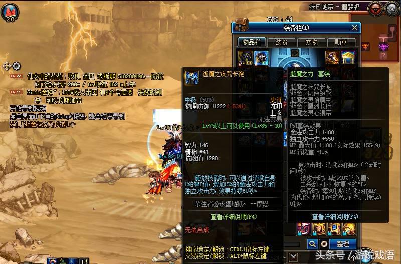 dnf阿修罗深渊buff装,修罗深渊闪了几次