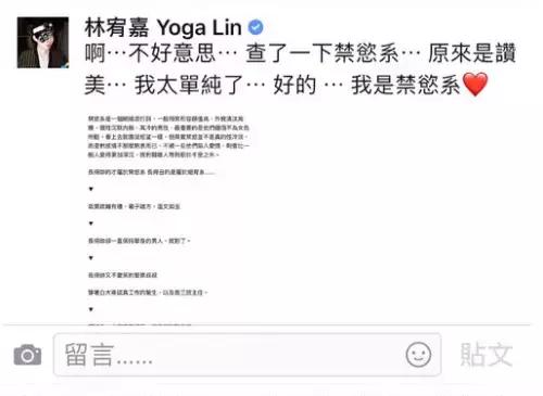 一大波表情包正在来袭,11月倒计时表情包