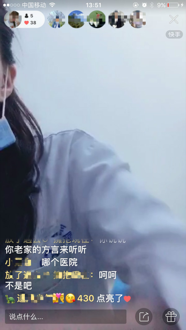 看男科、妇科需谨慎，找对医院、医生最重要