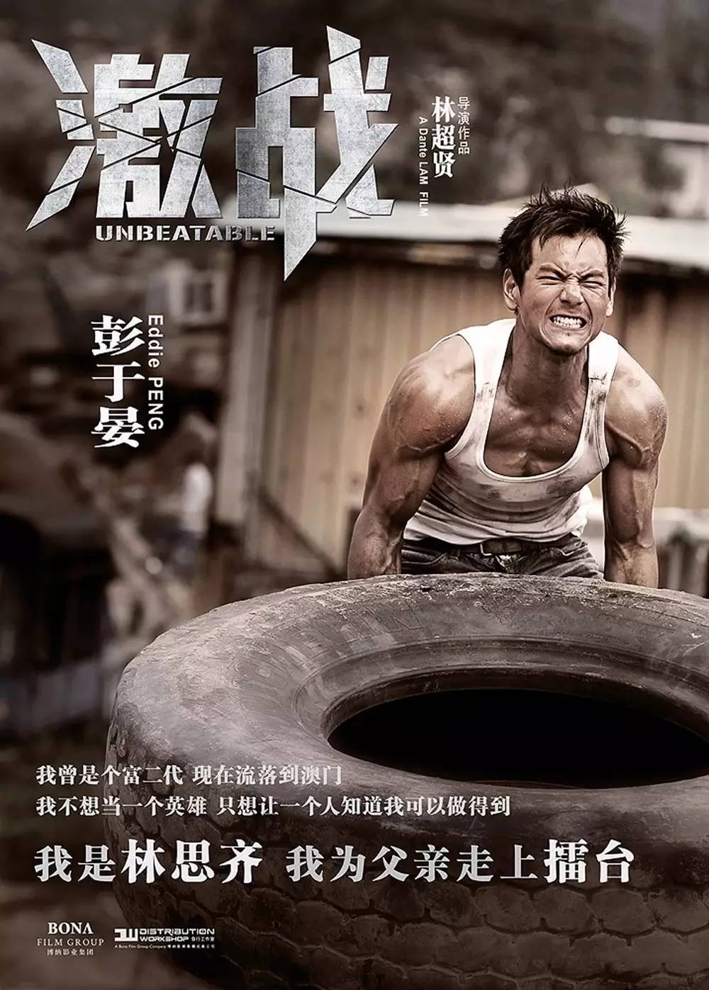 我是马布里影视鉴赏,我是马布里主演身价