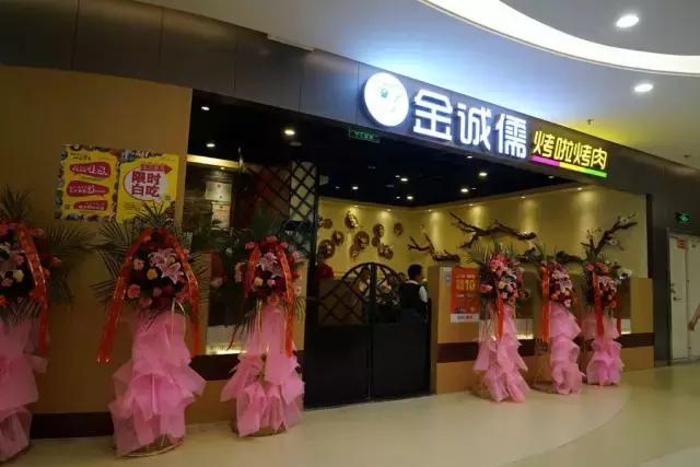 鑸屽皷涓婄殑鍗楅棬,鑸屽皷涓婄殑鍗楅棬缇庨鍥㈣喘