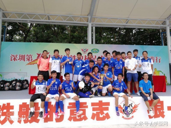 深圳中学高考光荣榜,深圳中学喜报第一名