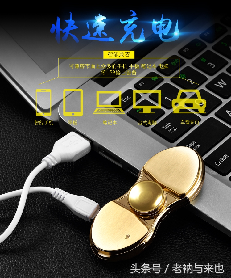 「伪测评」多功能-指尖陀螺（点烟器、补光灯、开瓶器、指南针）