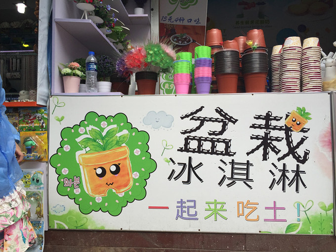 紫塞农家院住宿攻略,天津最好的紫塞农家院