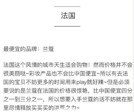 泰国欧莱雅化妆品价目表,泰国免税店欧莱雅化妆品价格表