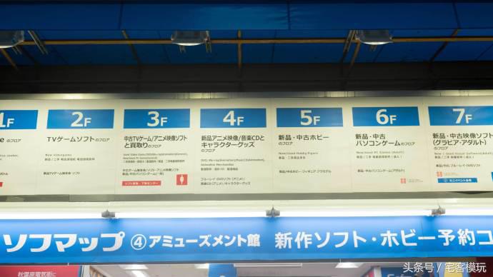 资讯：去日本，淘宅物！我的2017夏日宅物淘货攻略