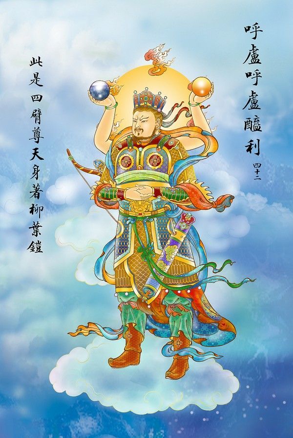 大悲咒观音各种化身,观音菩萨大悲咒全套画像