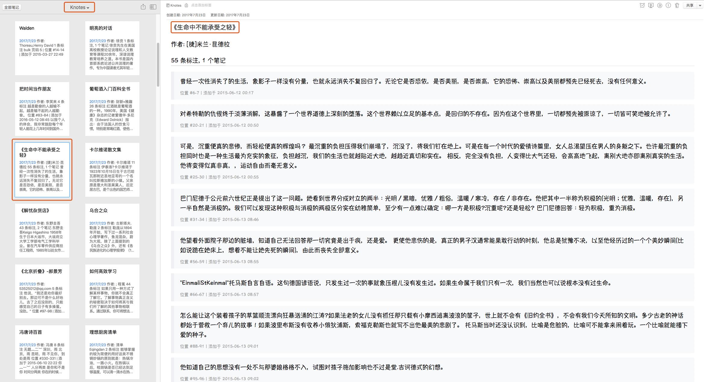 kindlevoyage使用技巧,kindle使用技巧设置中文