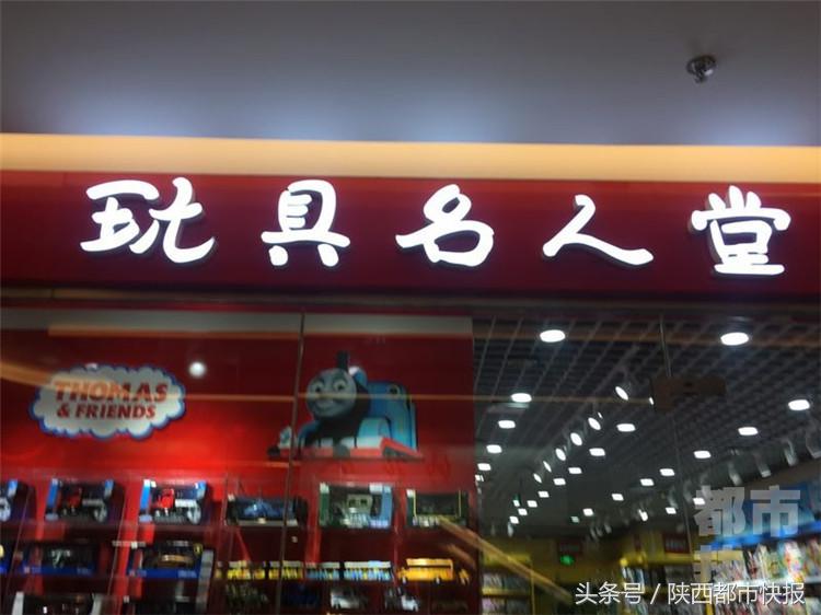 儿童误食蟑螂药谁负责,小孩误食玩具商家有责任吗