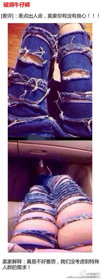 不要贪便宜在淘宝买东西,上淘宝买东西靠谱吗