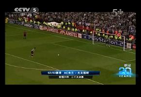 尤文图斯vsac米兰友谊赛现场直播,尤文图斯vsac米兰历史比分2020