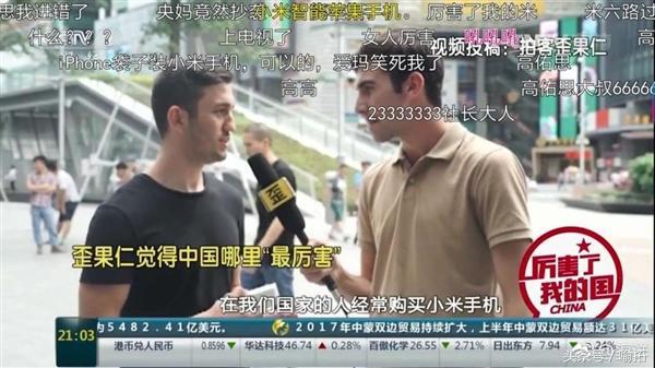 雷军买过的小米手机,雷军感谢网友买小米产品央视
