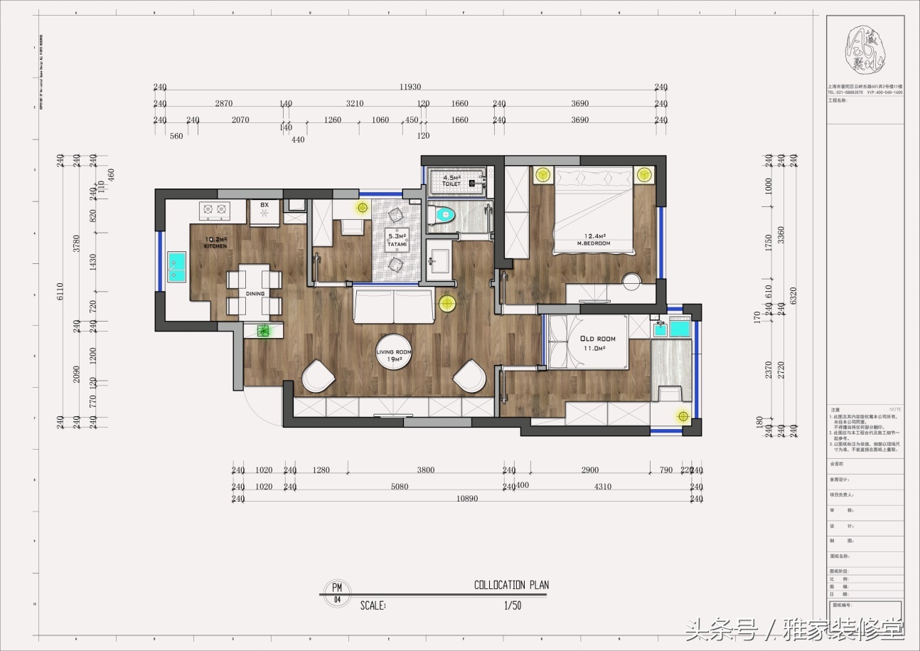 设计师四十平米公寓装修效果图,现代风格极简公寓设计