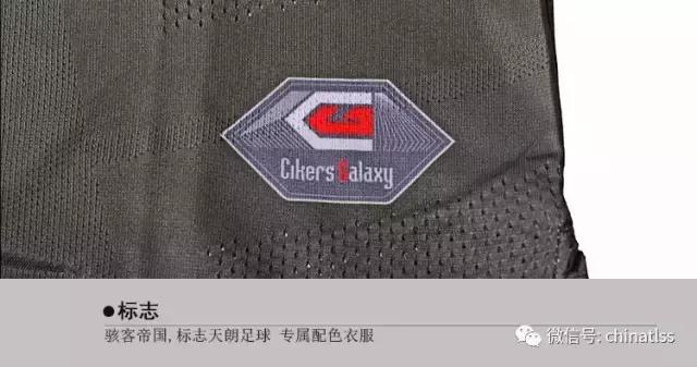 cg赛客polo衫,cg赛客足球服