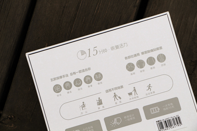 米家有品按摩器,米家颈部按摩贴