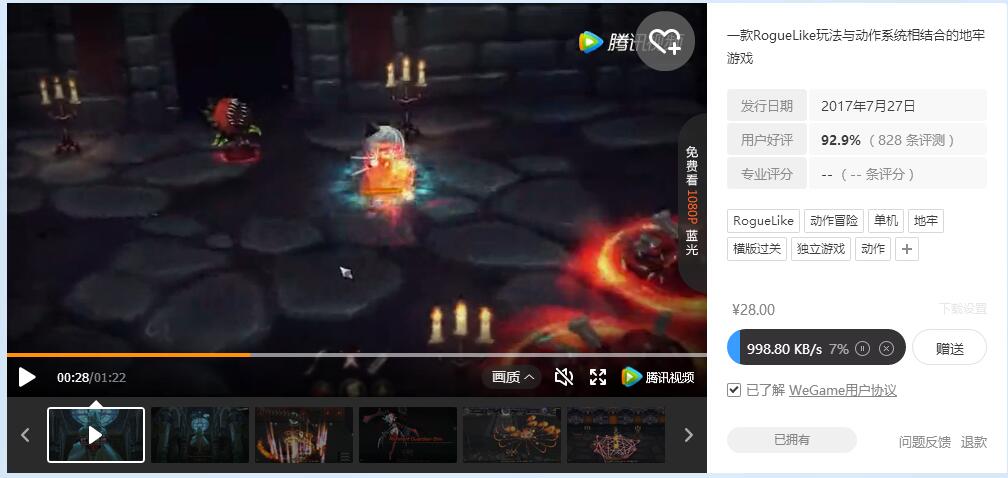 腾讯推荐wegame平台,腾讯wegame游戏平台怎么样