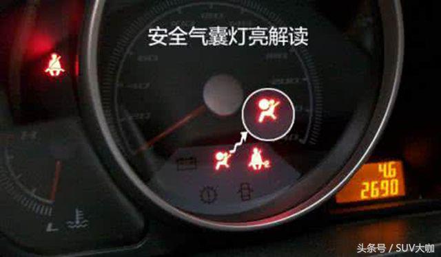 详解仪表盘上的指示灯大全,仪表盘上的灯有哪些