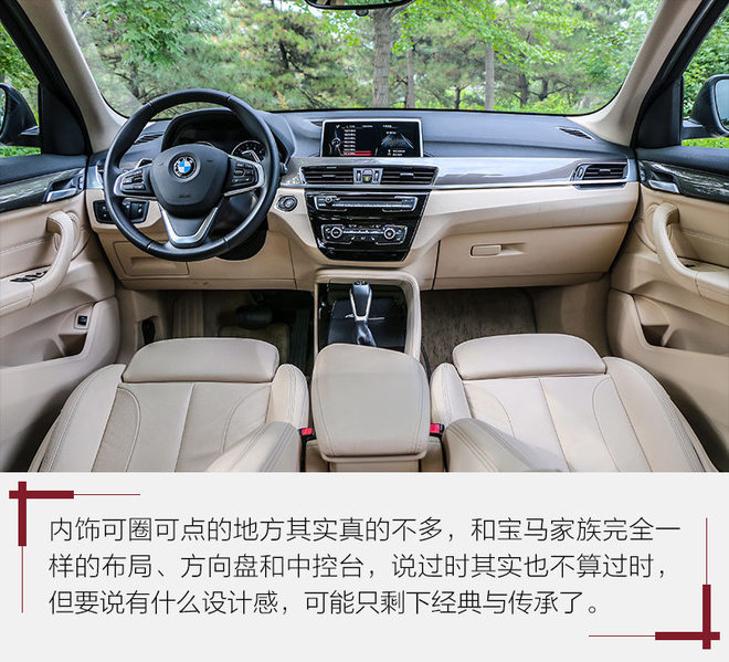 你真的需要suv吗,你真的需要一辆后驱车吗