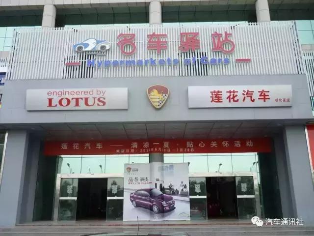 莲花死的原因,青年莲花是哪一年停产的