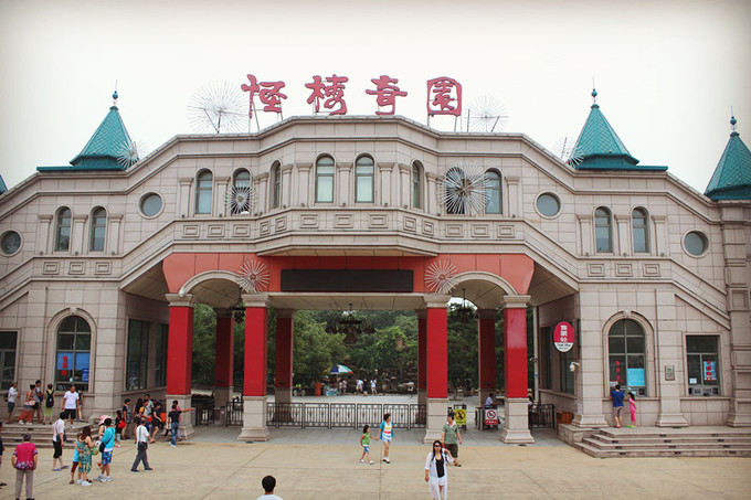 紫塞浩源农家院,紫塞县农家院旅游