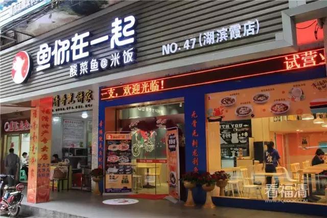 福清顶级“剁手*党**”，不用花一张毛爷爷就能吃遍全福清