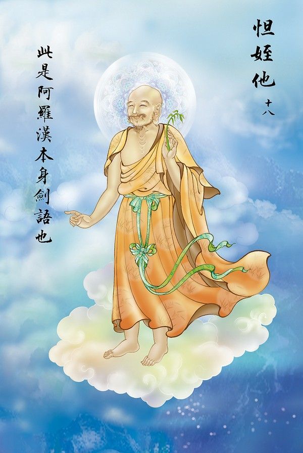 大悲咒观音各种化身,观音菩萨大悲咒全套画像