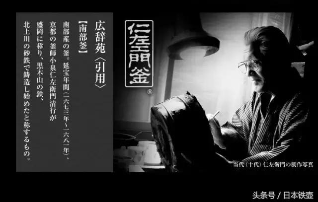怎样辨别日本铁壶真假,日本高桥敬典铁壶真假