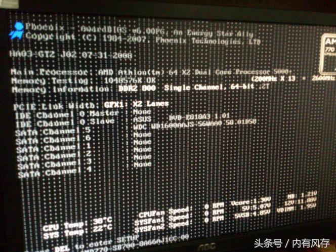电脑开机出现条纹花屏不能开机,电脑开机乱码滚动怎么解决